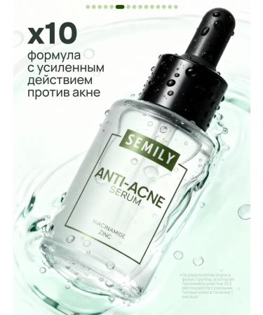 Semily Facial serum against acne with niacinamide - Buy Online on GoSupps.com