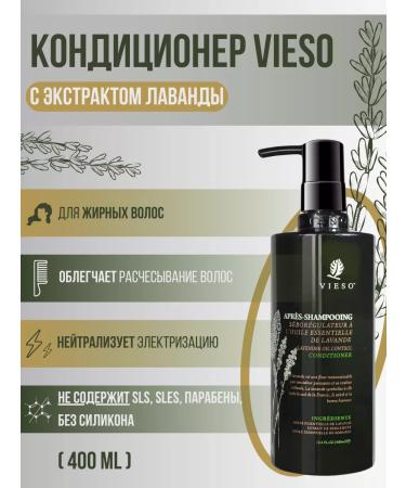 Vieso Hair air conditioning control with lavender 400 ml - Buy Online on GoSupps.com