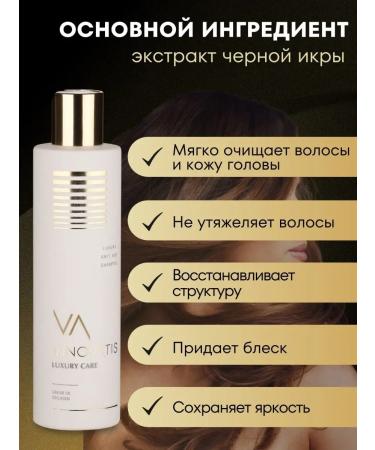 INNOVATIS Harring shampoo - Buy Online on GoSupps.com