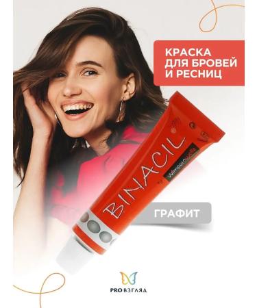 BINACIL Brovy paint and eyelashes graphite 15 ml