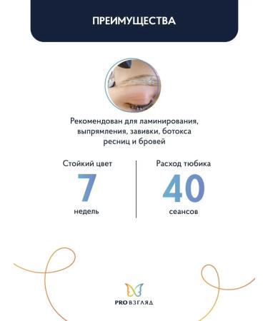 HairWell Brovy paint Grafit 20 ml - Buy Online on GoSupps.com