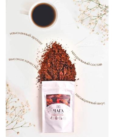 Vyatka Gifts of Nature Chaga tea with a frame and vanilla - Buy Online on GoSupps.com