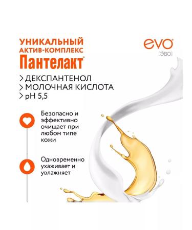 EVO Pantelact face washing gel with lactic acid 400 ml - Buy Online on GoSupps.com