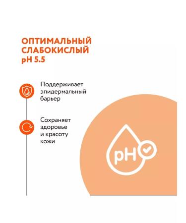 EVO Pantelact face washing gel with lactic acid 400 ml - Buy Online on GoSupps.com