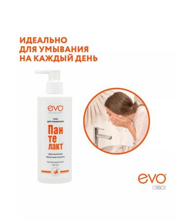 EVO Pantelact face washing gel with lactic acid 400 ml - Buy Online on GoSupps.com