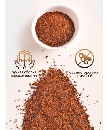 Vyatka Gifts of Nature Chaga tea with Ivan-chain and ginger 100 grams - Buy Online on GoSupps.com