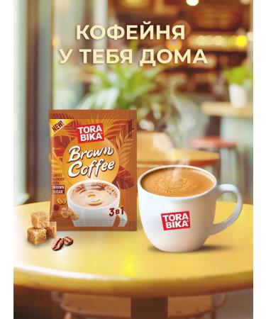 ToraBika Brown Coffee 3B1 20 Sasha coffee drink - Buy Online on GoSupps.com