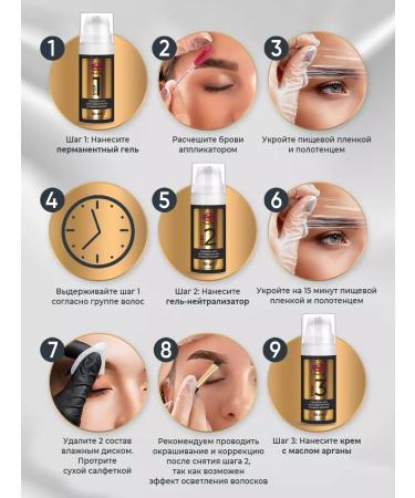 PixelTap Beauty Lamination of eyebrows and eyelashes long -term styling - Buy Online on GoSupps.com