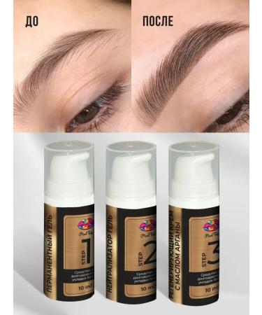PixelTap Beauty Lamination of eyebrows and eyelashes long -term styling - Buy Online on GoSupps.com