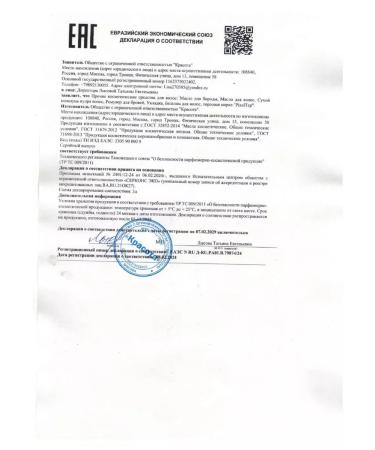 PixelTap Beauty Lamination of eyebrows and eyelashes long -term styling - Buy Online on GoSupps.com