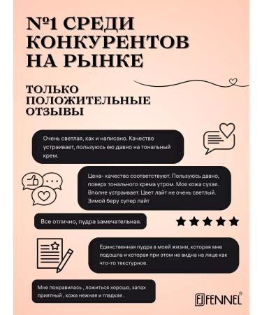 Fennel The finish powder One touch rice scattered - Buy Online on GoSupps.com