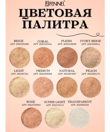 Fennel The finish powder One touch rice scattered - Buy Online on GoSupps.com