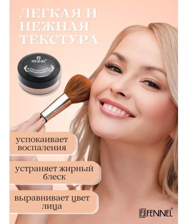 Fennel The finish powder One touch rice scattered - Buy Online on GoSupps.com