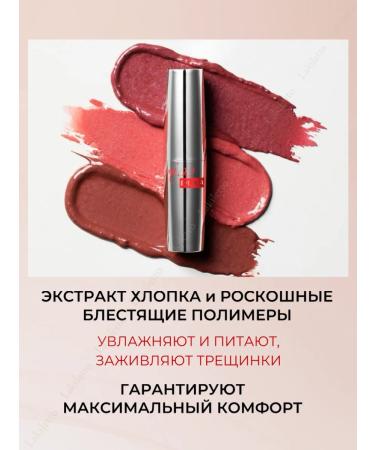 PUPA Miss 110 Moisturizing Lipstick with Glitter Shimmering Nude - Buy Online on GoSupps.com
