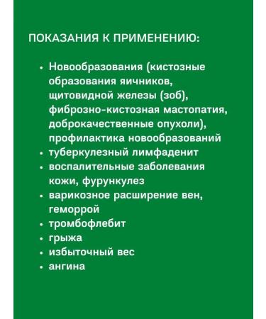 Baidyanath Kanchnar Guggul Kanchnar Guggulu 2x80Tab - Buy Online on GoSupps.com