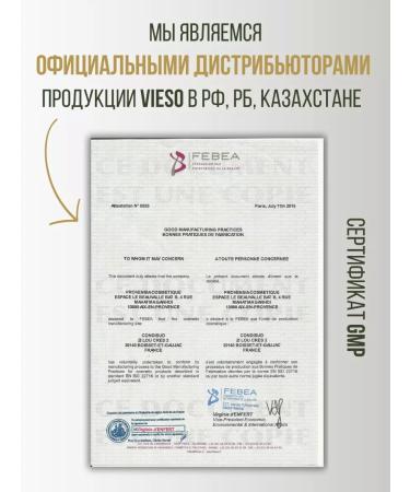 Vieso Cypress serum to activate hair growth 5ml*10 - Buy Online on GoSupps.com