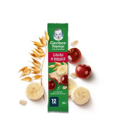 Gerber Cherry and banana bar - Buy Online on GoSupps.com