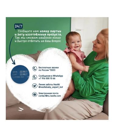 Gerber Cherry and banana bar - Buy Online on GoSupps.com