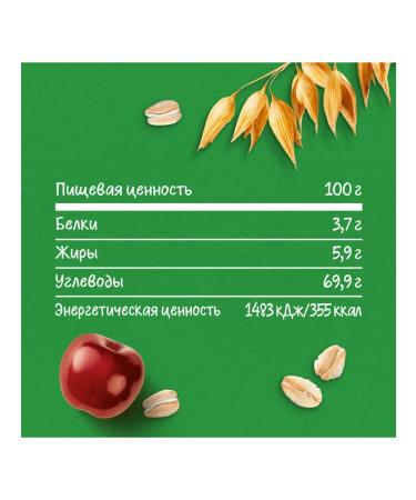 Gerber Cherry and banana bar - Buy Online on GoSupps.com