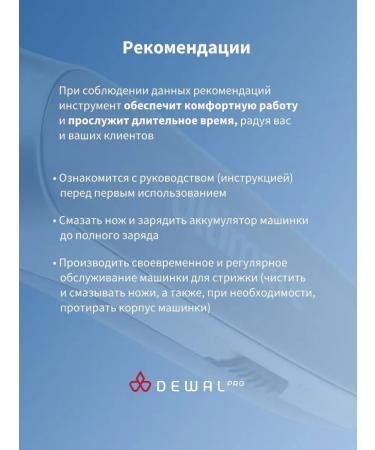 Dewal Wandering carrier 03-016 - Buy Online on GoSupps.com