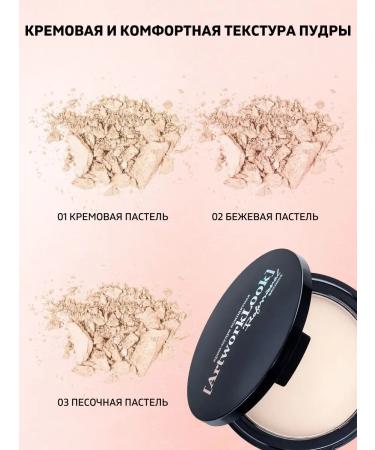 RELOUIS Cream-powder for face tone 01 cream pastel - Buy Online on GoSupps.com