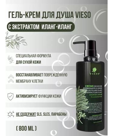 Vieso Cream -gel shower with ylang - ylang 800 ml - Buy Online on GoSupps.com