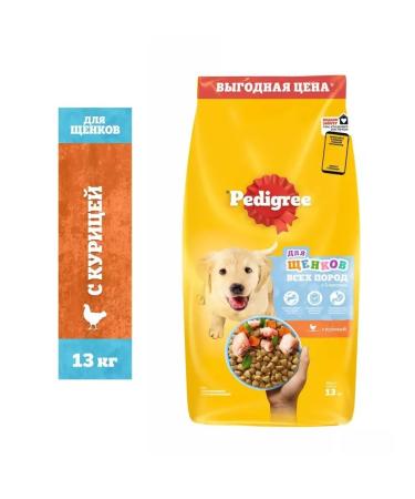 PEDIGREE Feed for puppies of all breeds chicken 13kg