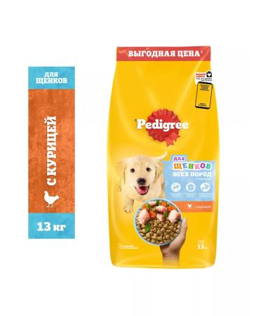 PEDIGREE Feed for puppies of all breeds chicken 13kg - Buy Online on GoSupps.com