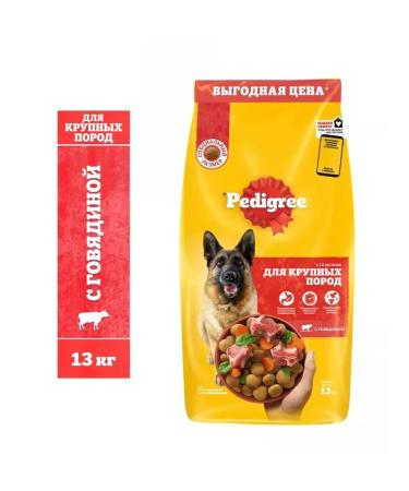 PEDIGREE Feed for large adult dogs beef 13kg