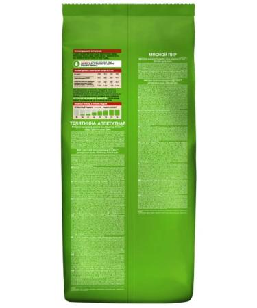 Kitekat Adult cat food veal 15kg - Buy Online on GoSupps.com