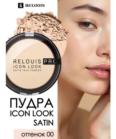 RELOUIS Powder compact icon look satin face tone 00