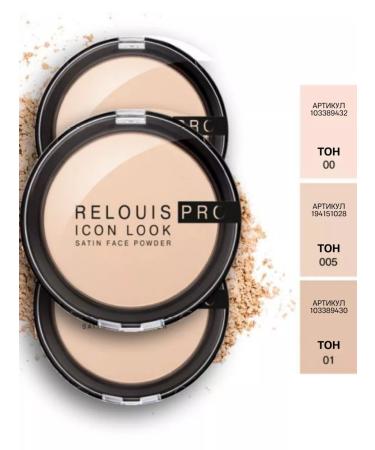 RELOUIS Powder compact icon look satin face tone 00 - Buy Online on GoSupps.com