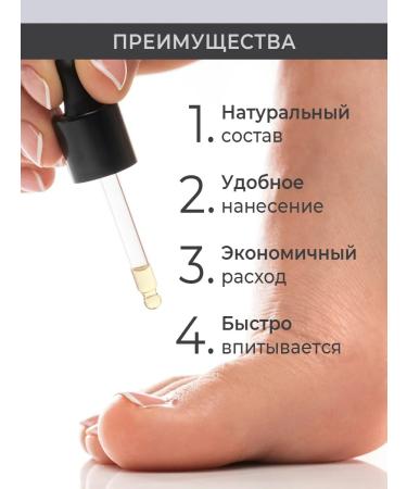 Pixeltap Lab Remedy for the nail fungus onholysis 15 ml - Buy Online on GoSupps.com