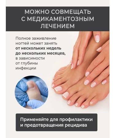 Pixeltap Lab Remedy for the nail fungus onholysis 15 ml - Buy Online on GoSupps.com