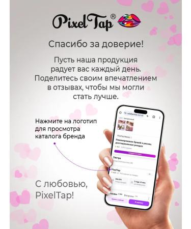 Pixeltap Lab Remedy for the nail fungus onholysis 15 ml - Buy Online on GoSupps.com