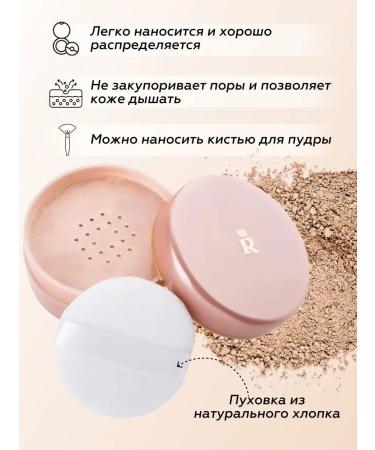 RELOUIS Bruthed powder for the face tone 161 sand - Buy Online on GoSupps.com