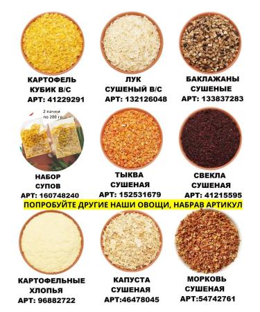 Studio of Taste Beetroot is dried - Buy Online on GoSupps.com