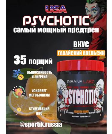 Insane Labz Psychotic Pre-Workout Complex 213g