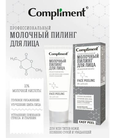 Compliment Easy Peel prof. dairy - Buy Online on GoSupps.com