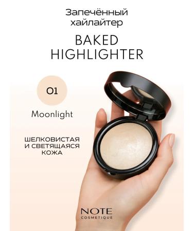 NOTE Cosmetics Facial highlighter baked 01 10 g