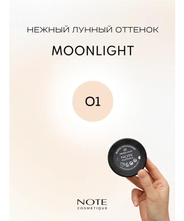 NOTE Cosmetics Facial highlighter baked 01 10 g - Buy Online on GoSupps.com