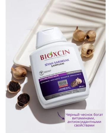Bioxcin Professional set of hair shampoos against falling out - Buy Online on GoSupps.com