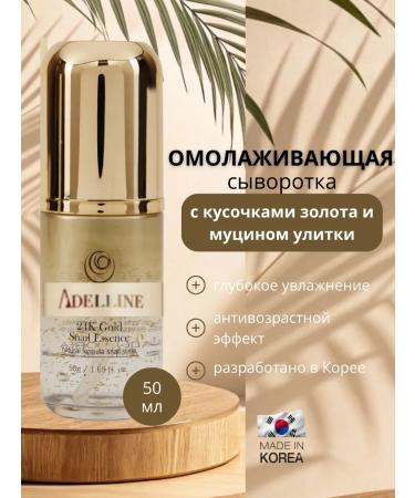 ADELLINE Anti -aging serum for the face with mucin and gold