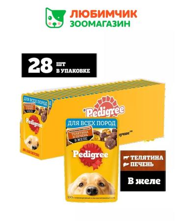 PEDIGREE Wet feed for dogs veal and liver in jelly 28x85g