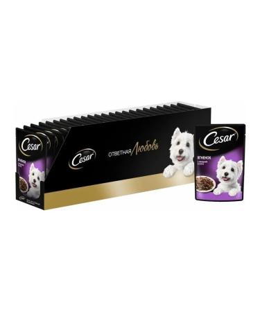CESAR Wet food for adult dogs lambs and vegetables 28x85g - Buy Online on GoSupps.com