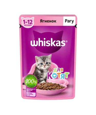 WHISKAS Wet food for kittens lamb stew 28x75g - Buy Online on GoSupps.com