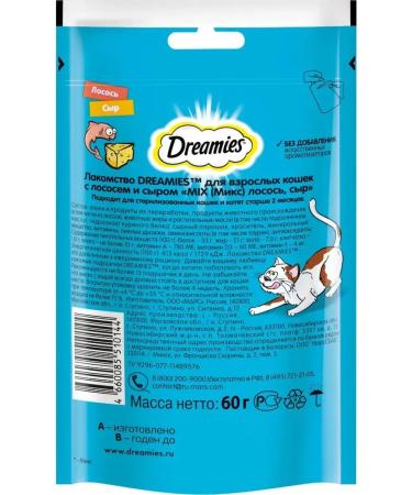 DREAMIES Cotton treats pillows salmon and cheese 6x60g - Buy Online on GoSupps.com
