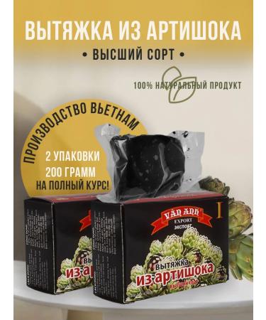 Van Anh Artichok for the liver jelly 200 g