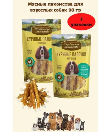 Country delicacies Dog treat for dogs Washing sticks 90 gr.