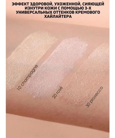 RELOUIS Highlighter Cream Liquid Strobing - Buy Online on GoSupps.com